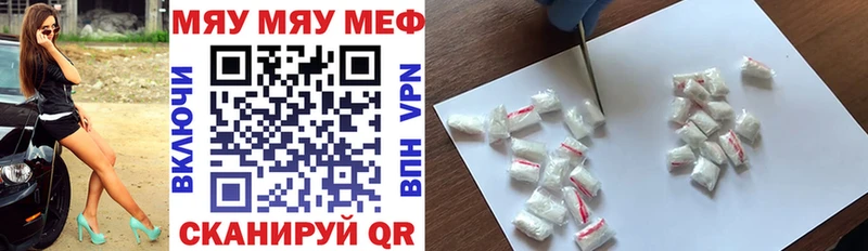 Где купить наркотики Котельники Кокаин  Псилоцибиновые грибы  Меф  А ПВП 