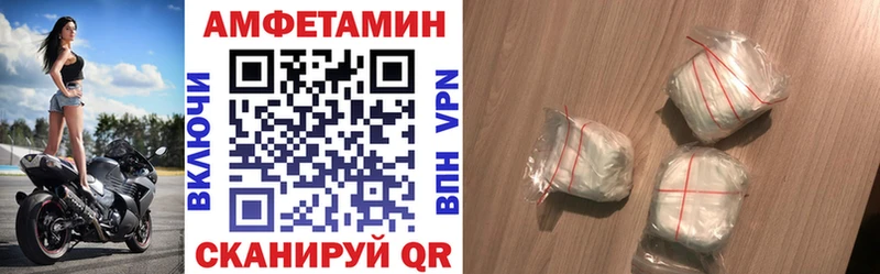 АМФ Розовый Котельники