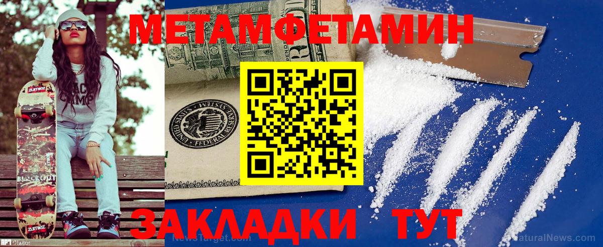 АМФ Розовый Котельники