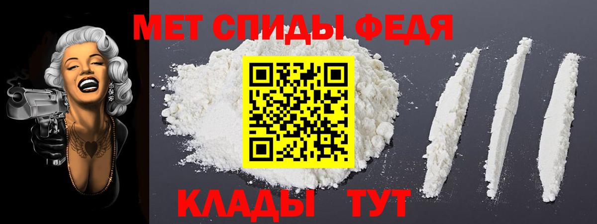 АМФ Розовый  Амфетамин  Котельники  Вход с VPN 