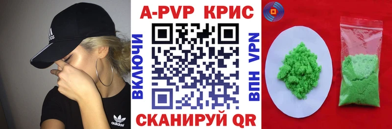 Альфа ПВП Crystall  Котельники 