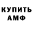 Метадон VHQ A. Omarov