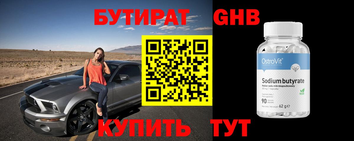 Меф  25-NBOMe  APVP  Котельники  Гарик  MDMA  Бошки Шишки  Меф  Вход с VPN 