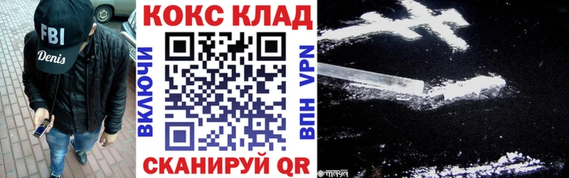 КОКАИН FishScale  Котельники 