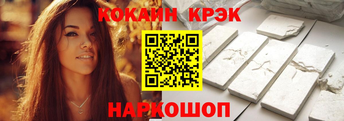 КОКАИН 99% Котельники