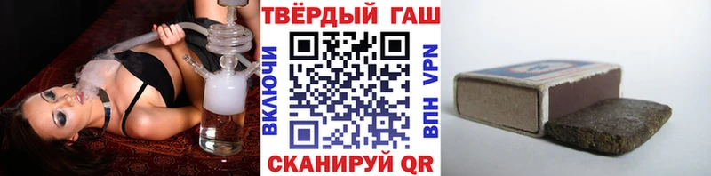 Гашиш Cannabis дарнет шоп Котельники