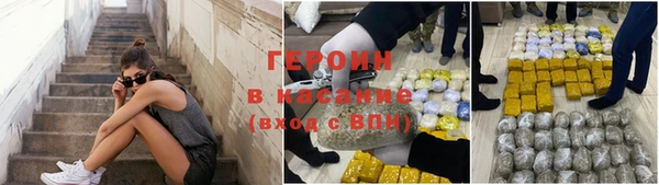 герыч Няндома