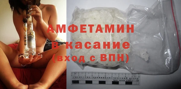 кокаин Нязепетровск