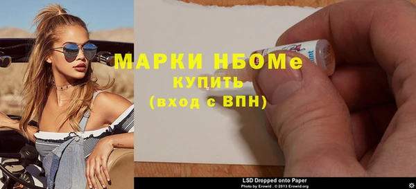 герыч Няндома