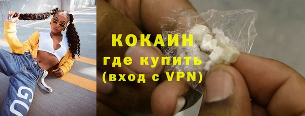 ALPHA-PVP Ветлуга