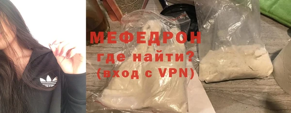 MDMA Вяземский