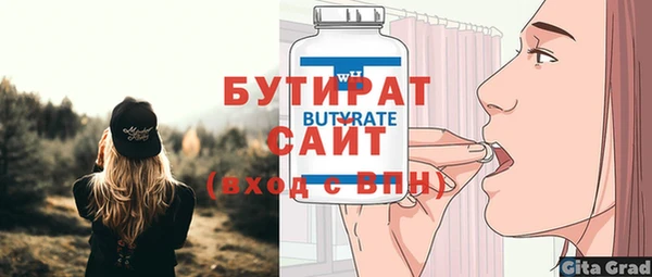 герыч Няндома
