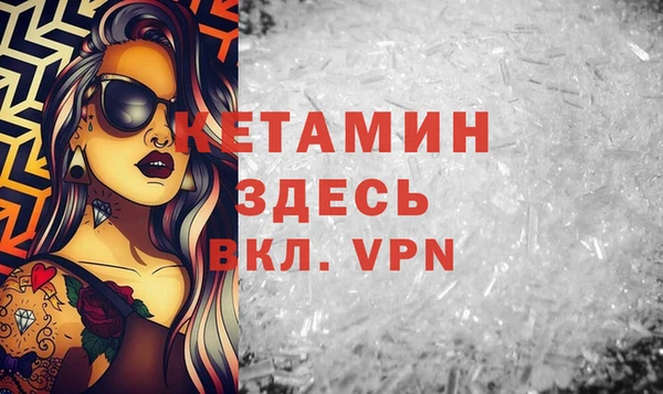 кокаин Нязепетровск