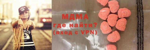 герыч Няндома