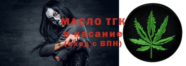 кокаин Нязепетровск