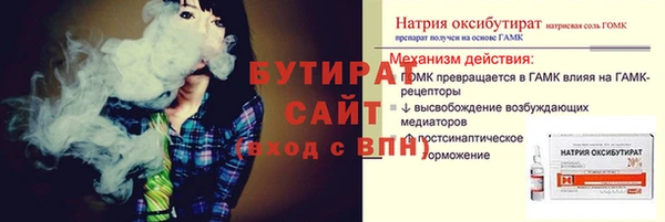 герыч Няндома
