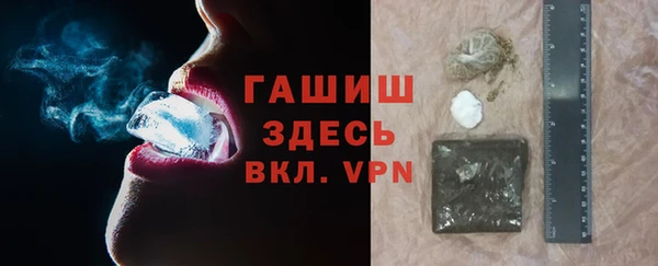 кокаин Нязепетровск