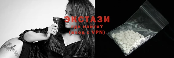 прущий лед Нягань