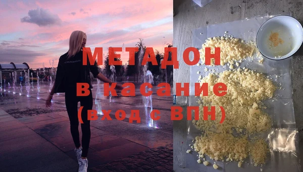 герыч Няндома