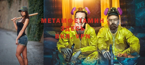 кокаин Нязепетровск