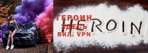 герыч Няндома