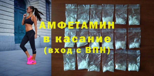 герыч Няндома
