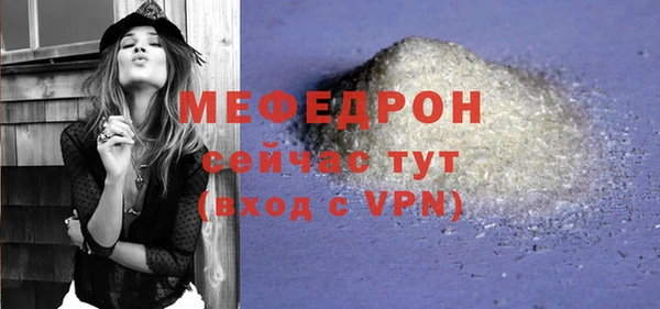 прущий лед Нягань