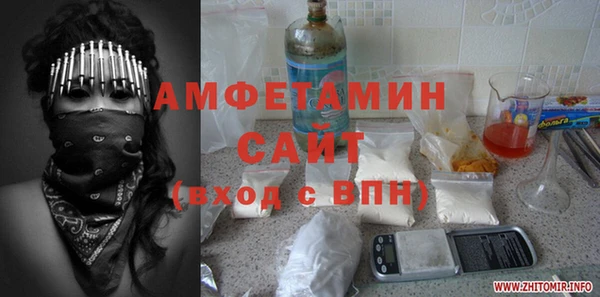 герыч Няндома