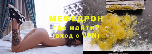 герыч Няндома