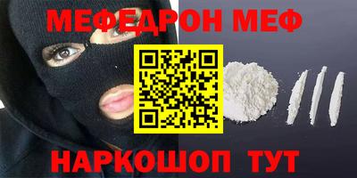 кристаллы Абакан