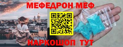бутик Беслан