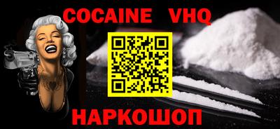 бутик Беслан