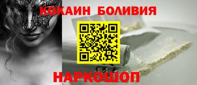 Альфа ПВП Бийск