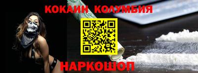 мескалин Абинск