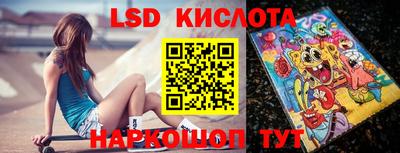 бутик Беслан