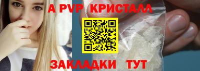 бутик Беслан
