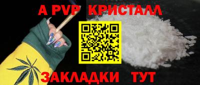 бутик Беслан