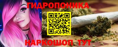 бутик Беслан