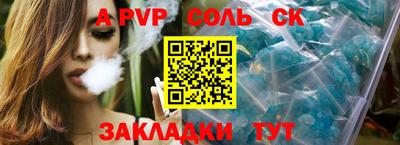 круглые Берёзовский