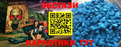 Альфа ПВП Бийск