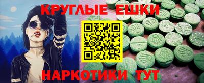 Альфа ПВП Бийск