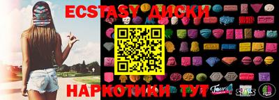 круглые Берёзовский