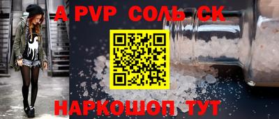 круглые Берёзовский