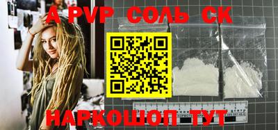 круглые Берёзовский