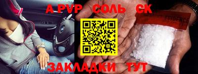 бутик Беслан