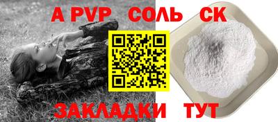 бутик Беслан