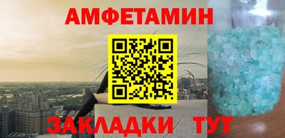бутик Беслан