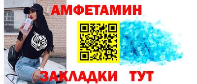 Альфа ПВП Бийск