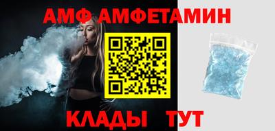 бутик Беслан