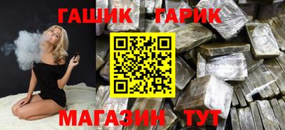 бутик Беслан